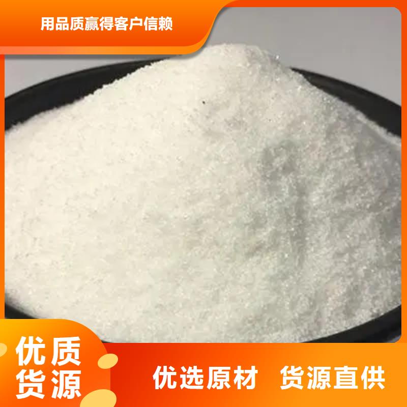 聚丙烯酰胺通过检测