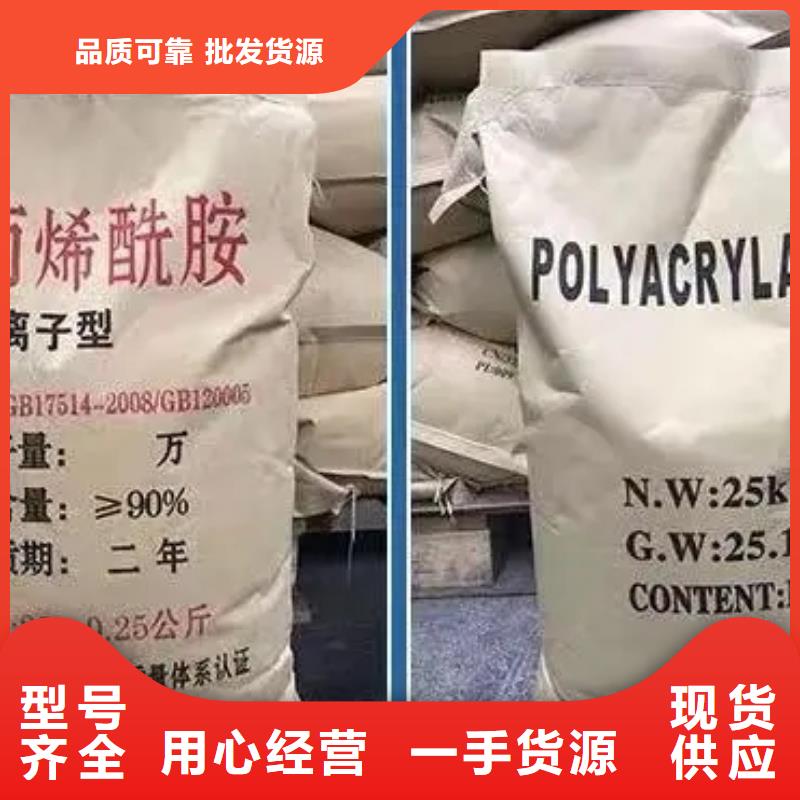 聚丙烯酰胺工业级聚合硫酸铁精品选购