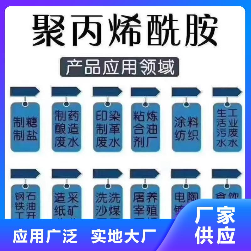 聚丙烯酰胺聚醚消泡剂供货及时