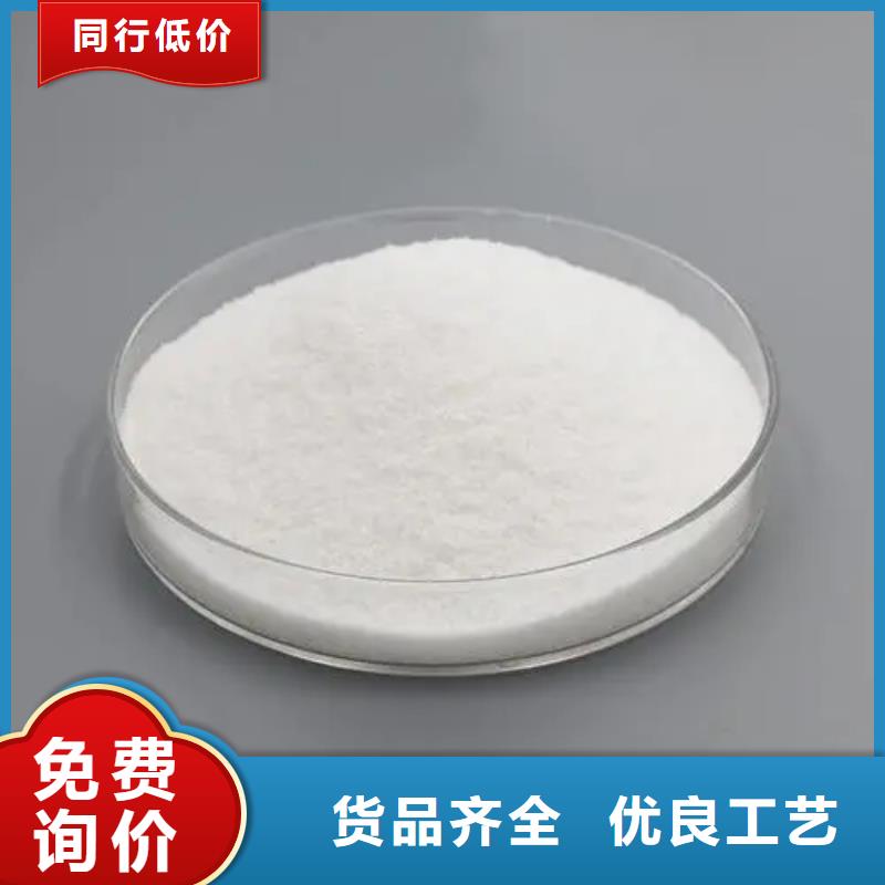 聚丙烯酰胺品质保证实力见证