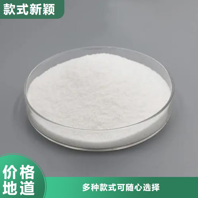 聚丙烯酰胺厂家自营