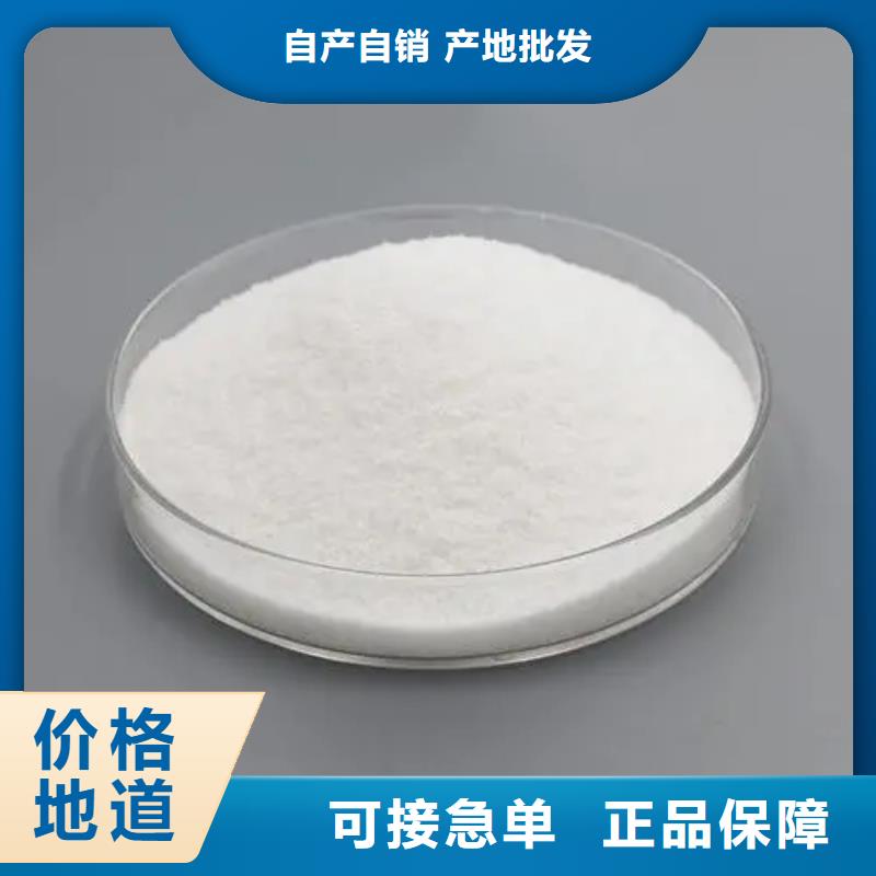 聚丙烯酰胺今日价格