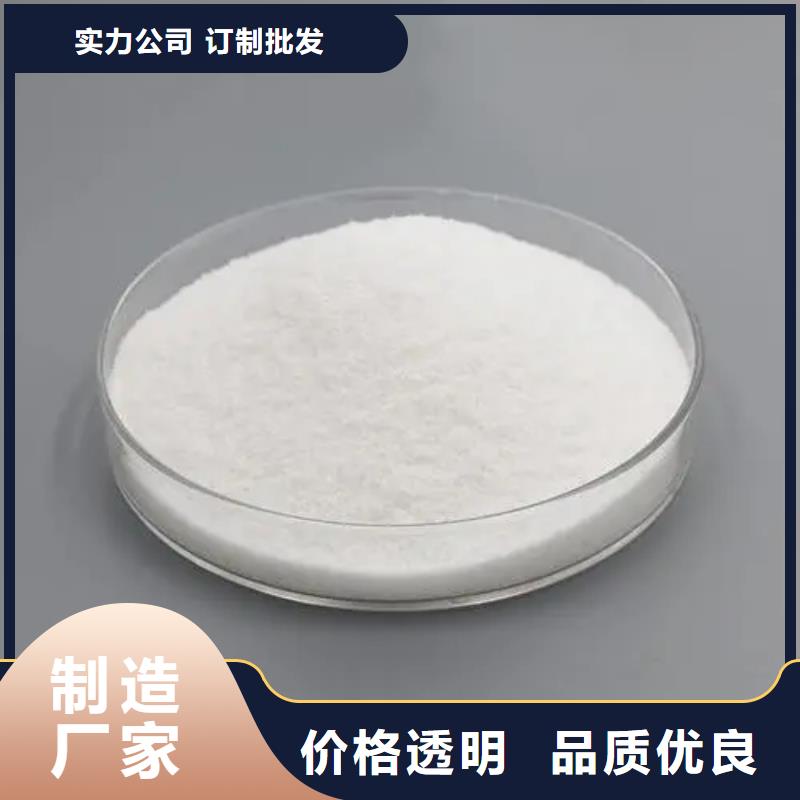 聚丙烯酰胺厂家自营