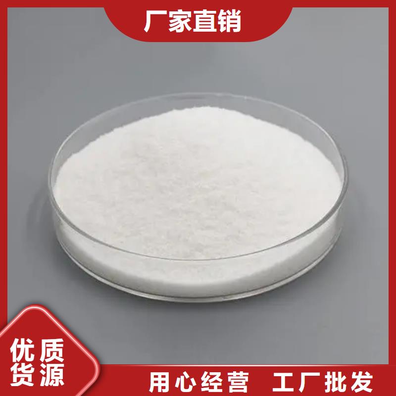 聚丙烯酰胺一致好评产品
