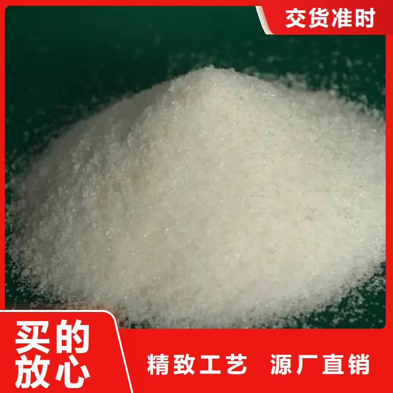  聚丙烯酰胺高品质现货销售