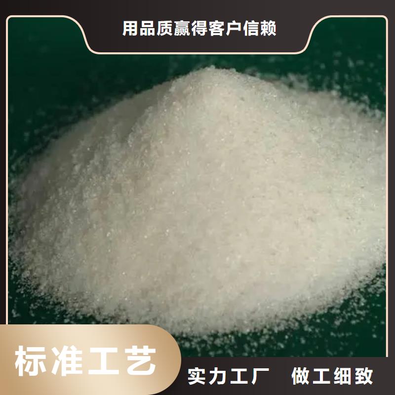 【聚丙烯酰胺】-水处理消泡剂把实惠留给您