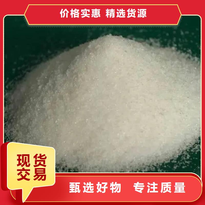 聚丙烯酰胺厂家经验丰富