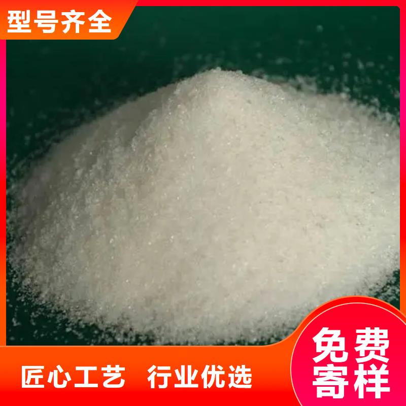 聚丙烯酰胺合作共赢