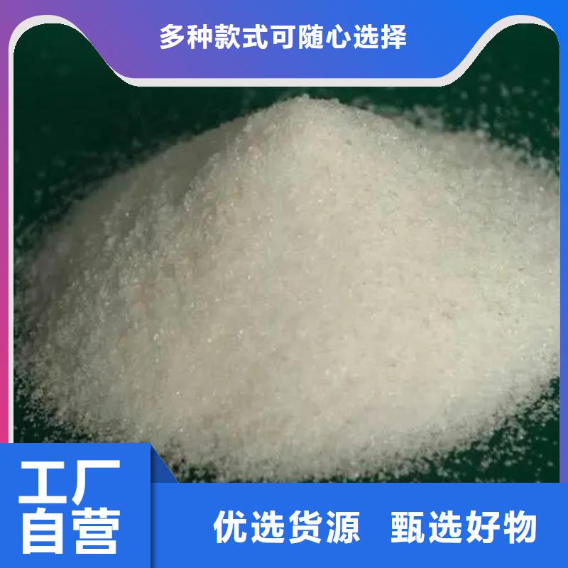 聚丙烯酰胺专注细节专注品质