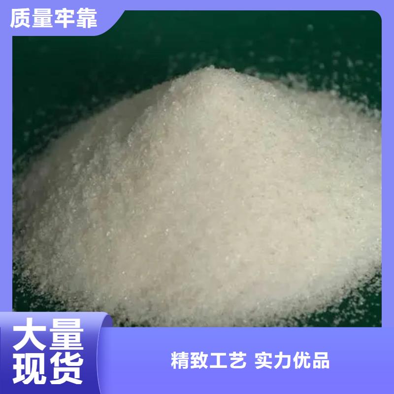 聚丙烯酰胺可接急单