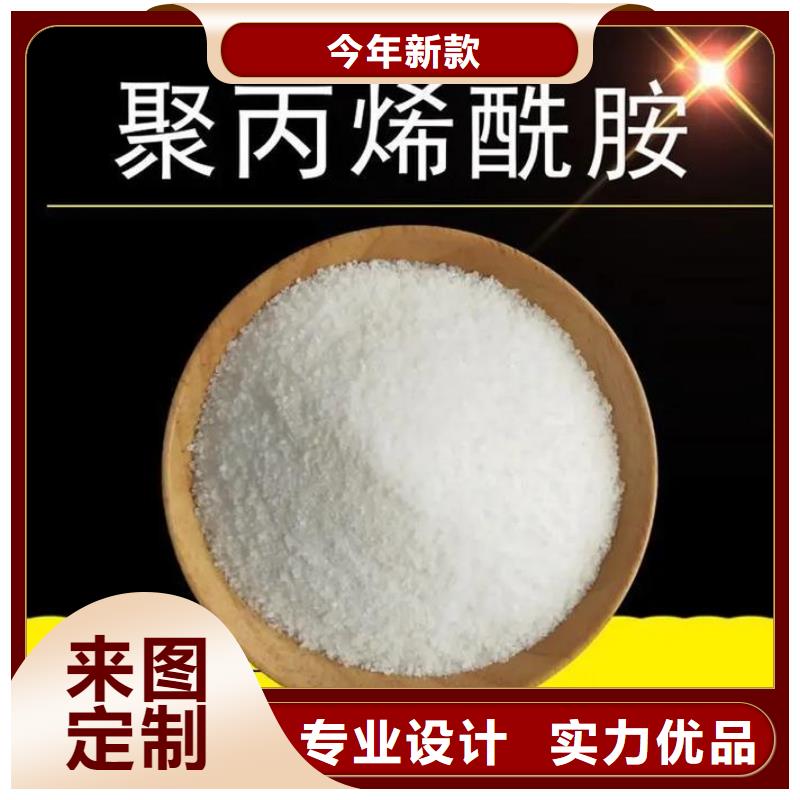 聚丙烯酰胺实拍品质保障