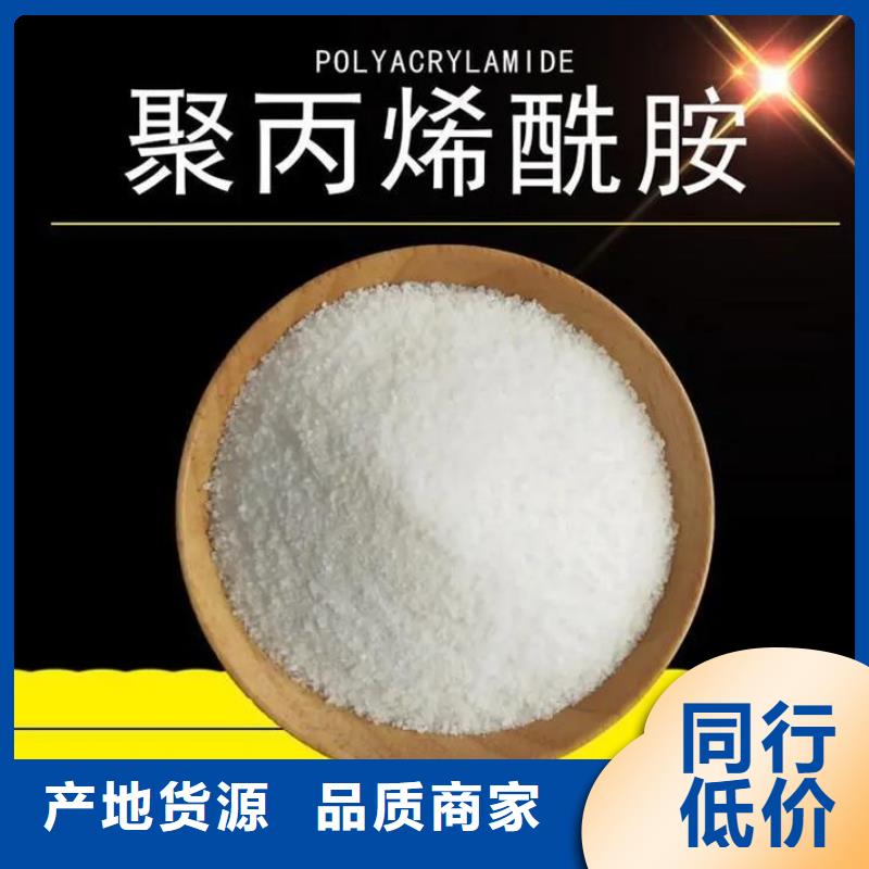 聚丙烯酰胺复合碳源追求细节品质