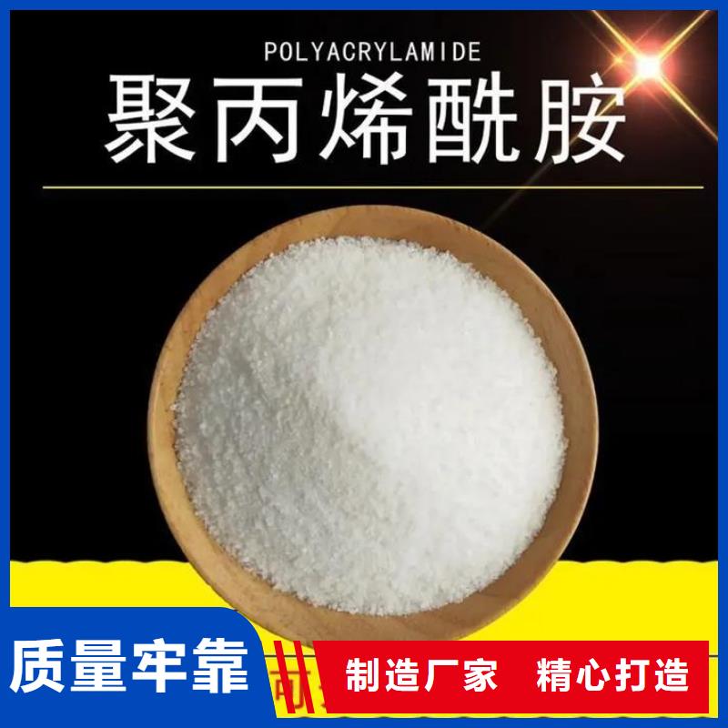 【聚丙烯酰胺】乙酸钠碳源支持加工定制