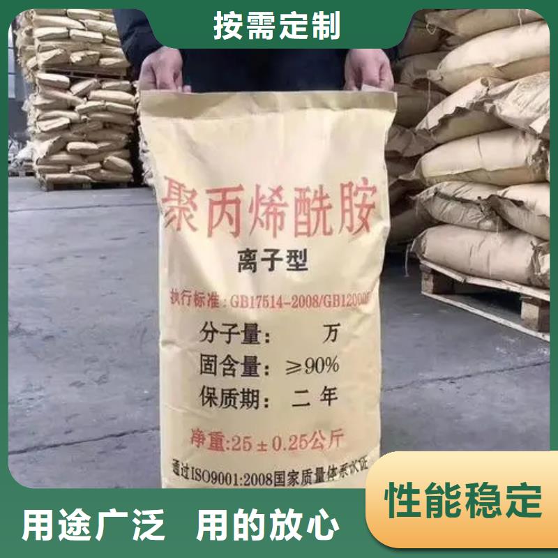 聚丙烯酰胺-生物液体碳源质量三包