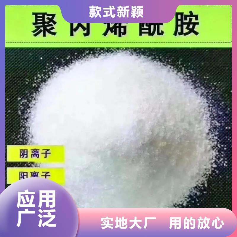 聚丙烯酰胺打造行业品质