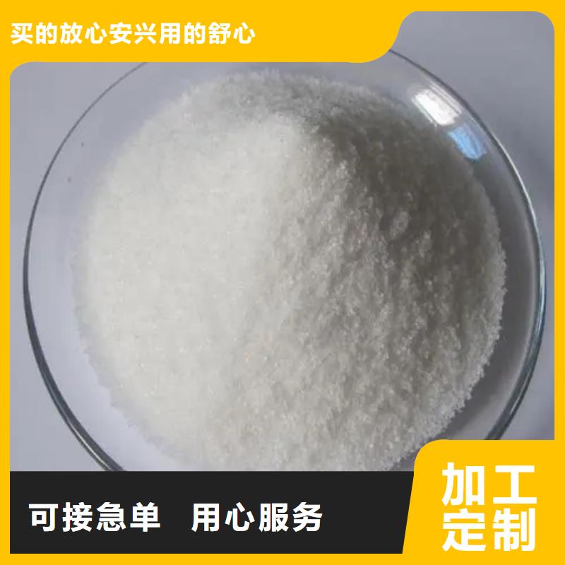 聚丙烯酰胺优质原料
