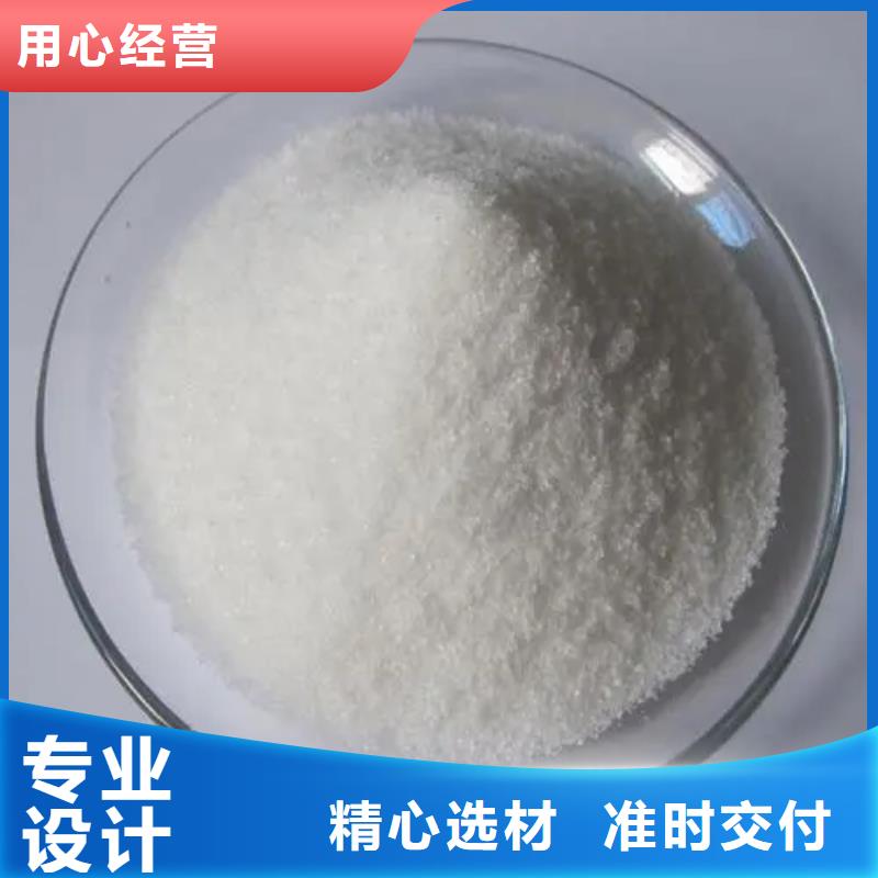  聚丙烯酰胺厂家直发