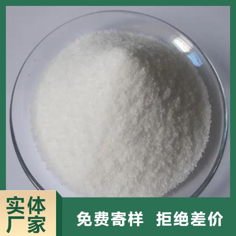 聚丙烯酰胺质量不佳尽管来找我