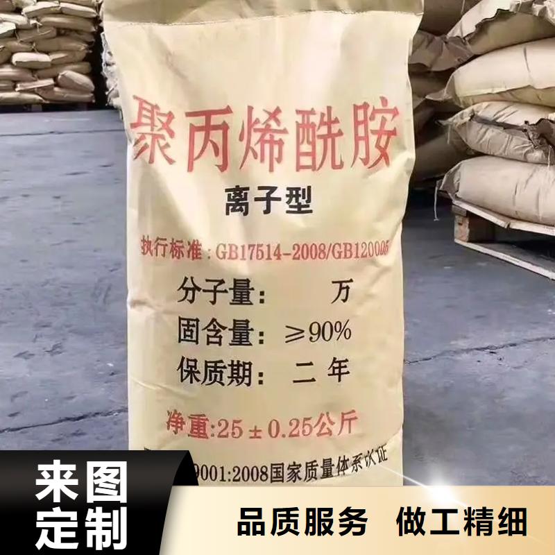 聚丙烯酰胺厂家自营