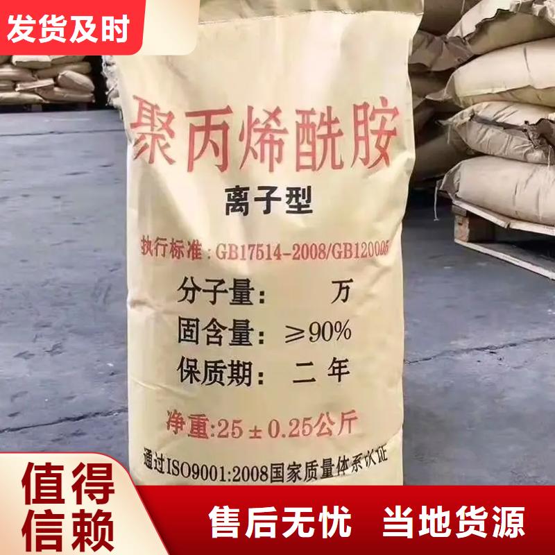 聚丙烯酰胺设计合理