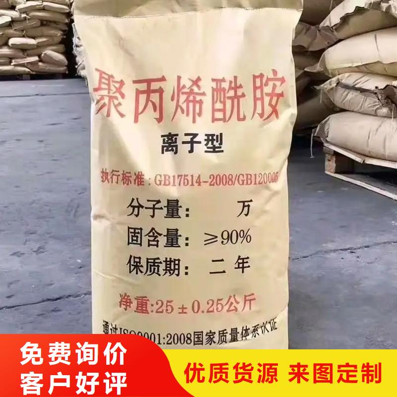 临阴离子聚丙烯酰胺近期行情