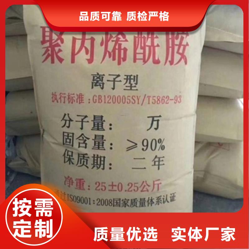 【聚丙烯酰胺,白色聚铝实力工厂】