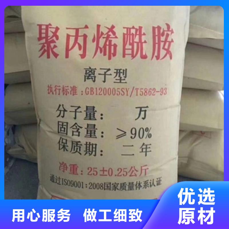 聚丙烯酰胺聚醚消泡剂供货及时