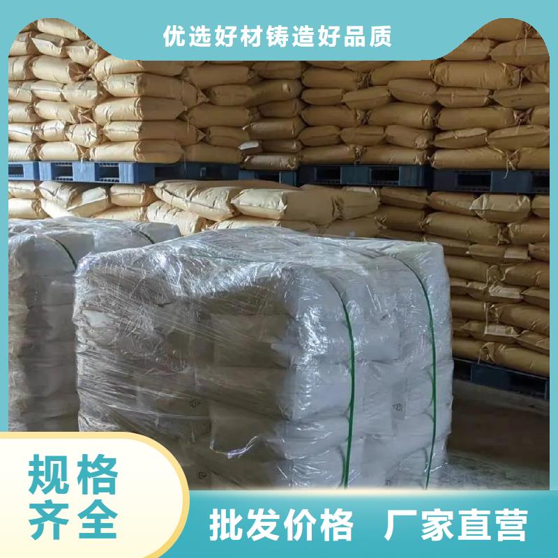聚丙烯酰胺【葡萄糖碳源】专业生产N年