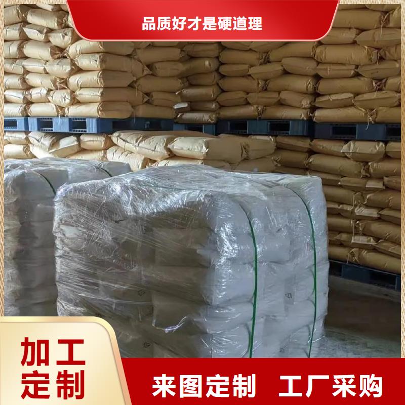 聚丙烯酰胺订制批发