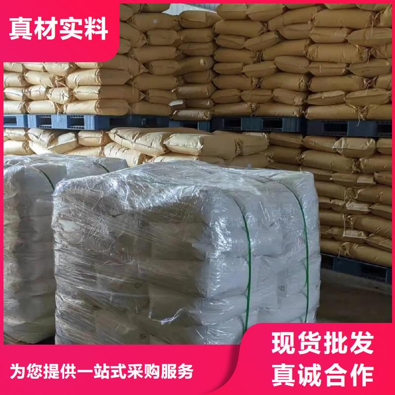 聚丙烯酰胺生物液体碳源定制批发