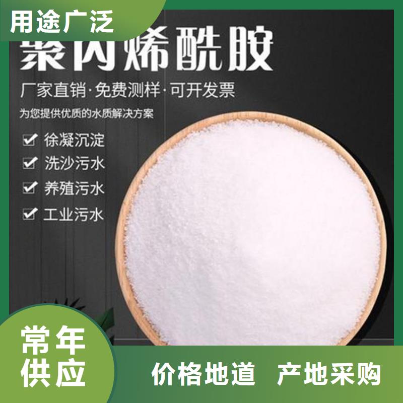  聚丙烯酰胺细节展示