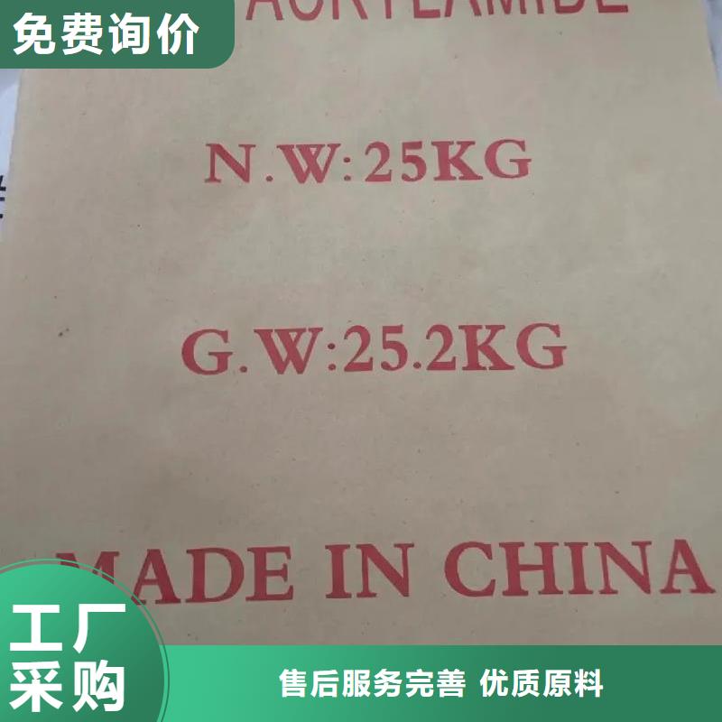 聚丙烯酰胺品牌大厂家