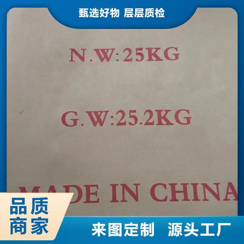 聚丙烯酰胺现货实拍