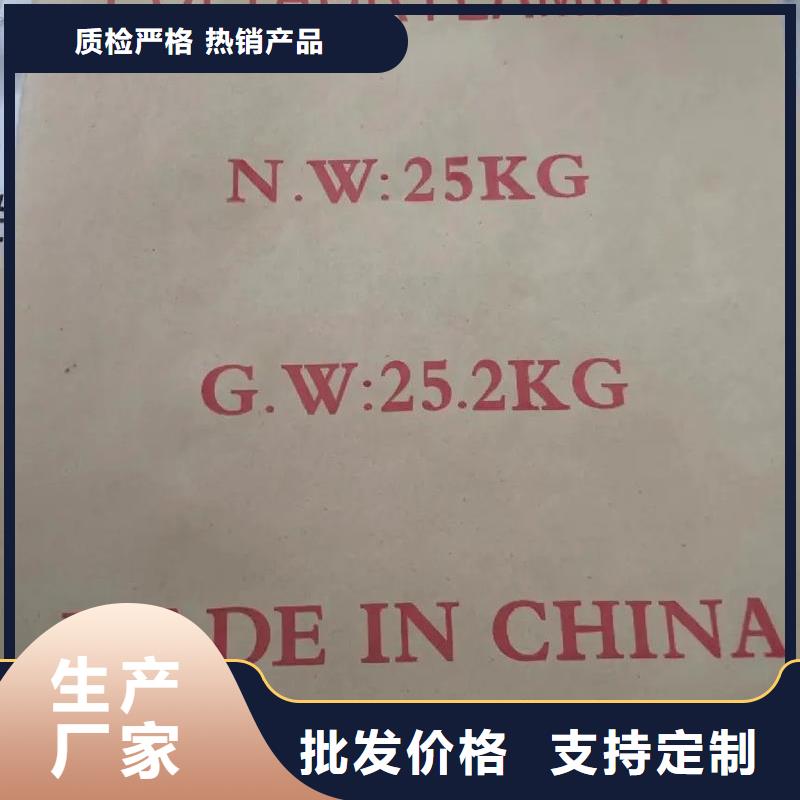  聚丙烯酰胺订制批发