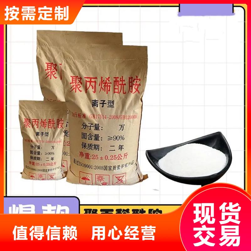 聚丙烯酰胺质量优价格低