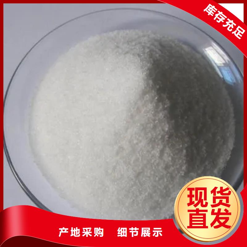 聚丙烯酰胺,液体碳源可定制有保障