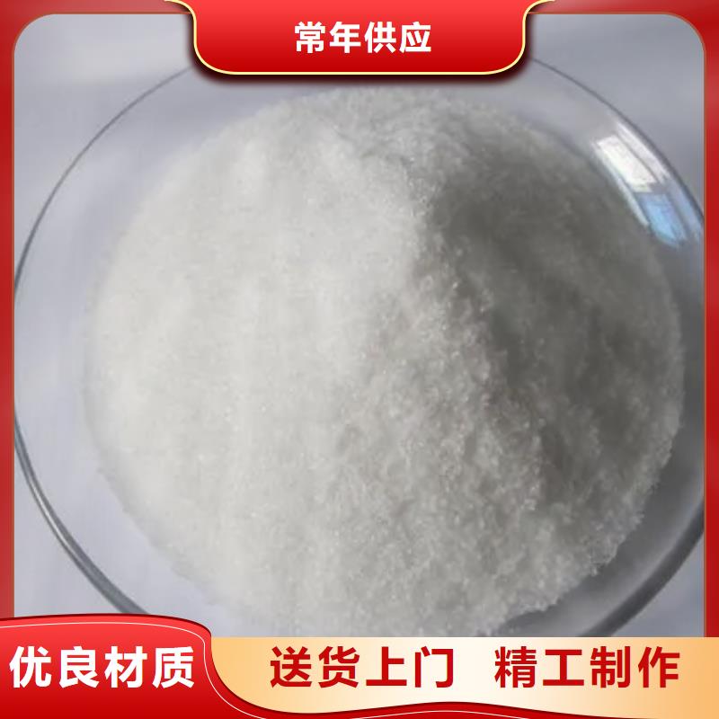  聚丙烯酰胺品质优选