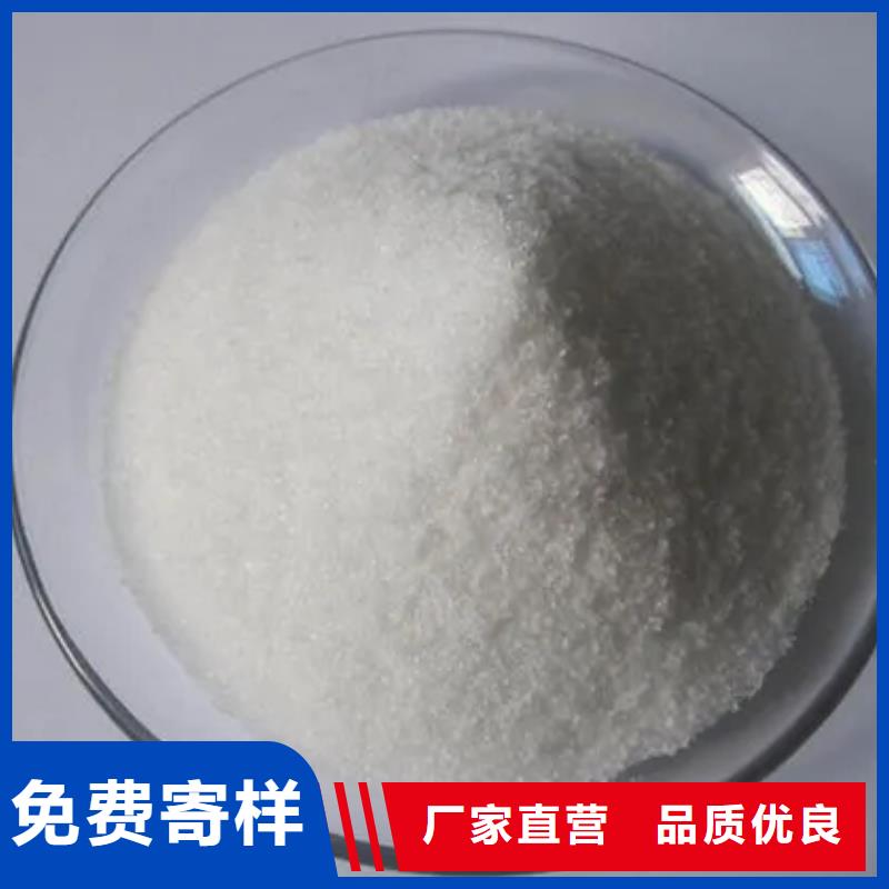  聚丙烯酰胺随心所欲定制