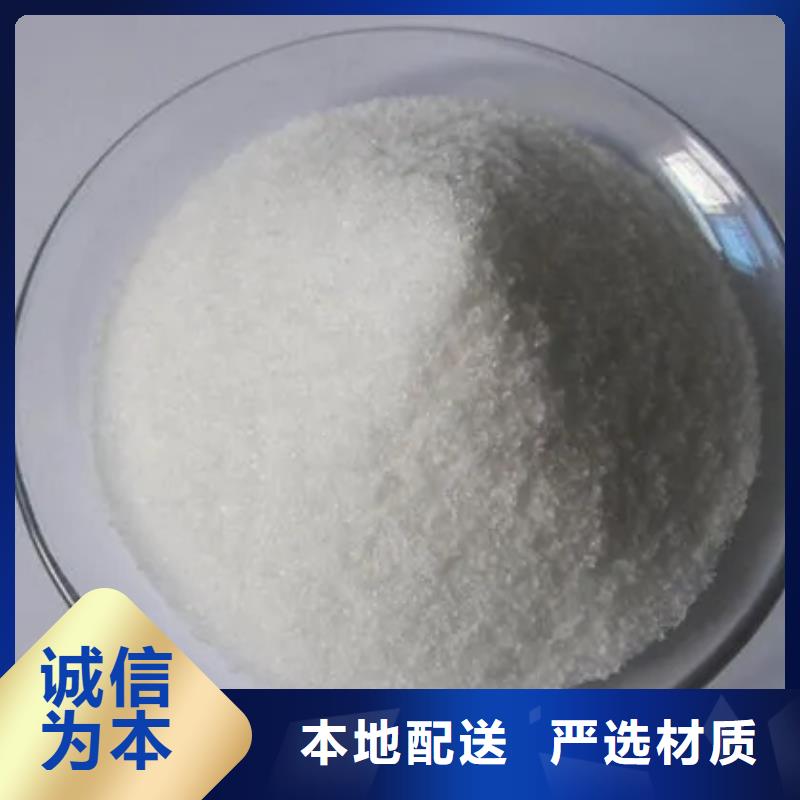 聚丙烯酰胺多种规格可选