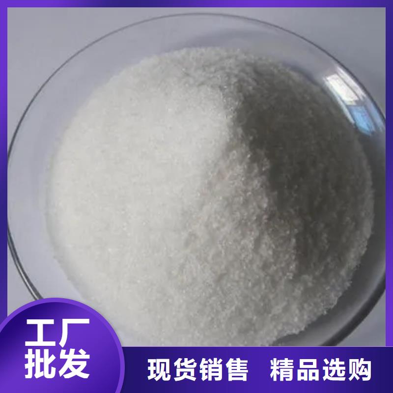 聚丙烯酰胺源厂直接供货