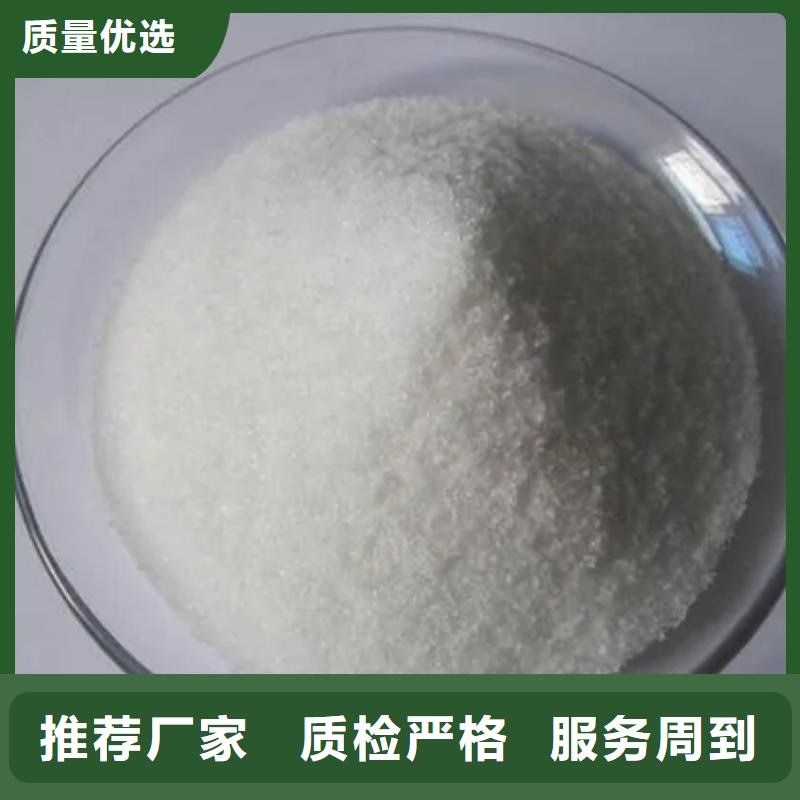 聚丙烯酰胺真正的源头厂家