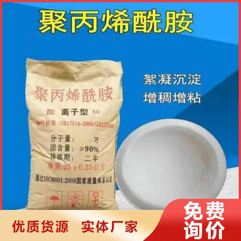 聚丙烯酰胺聚醚消泡剂供货及时
