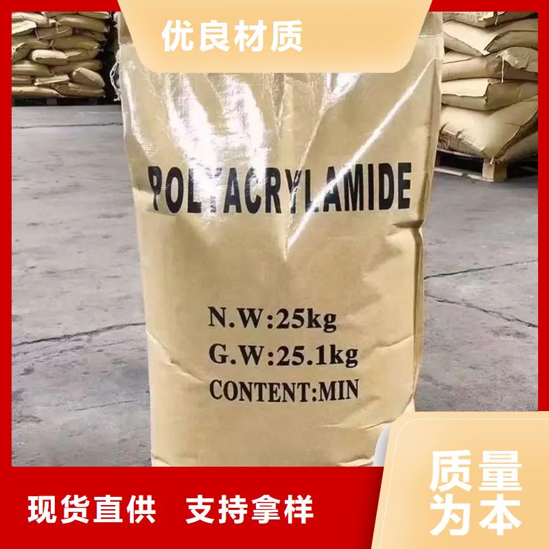 【聚丙烯酰胺聚丙烯酰胺液体精工细作品质优良】