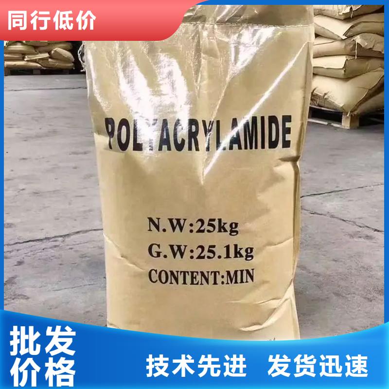 聚丙烯酰胺打造好品质