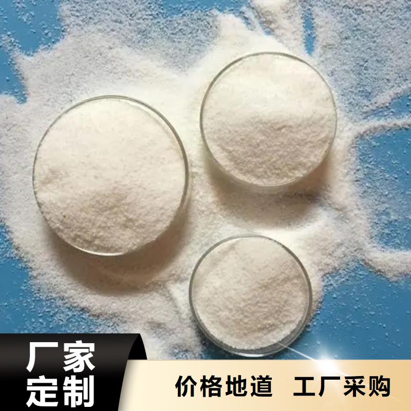 聚丙烯酰胺质量安心