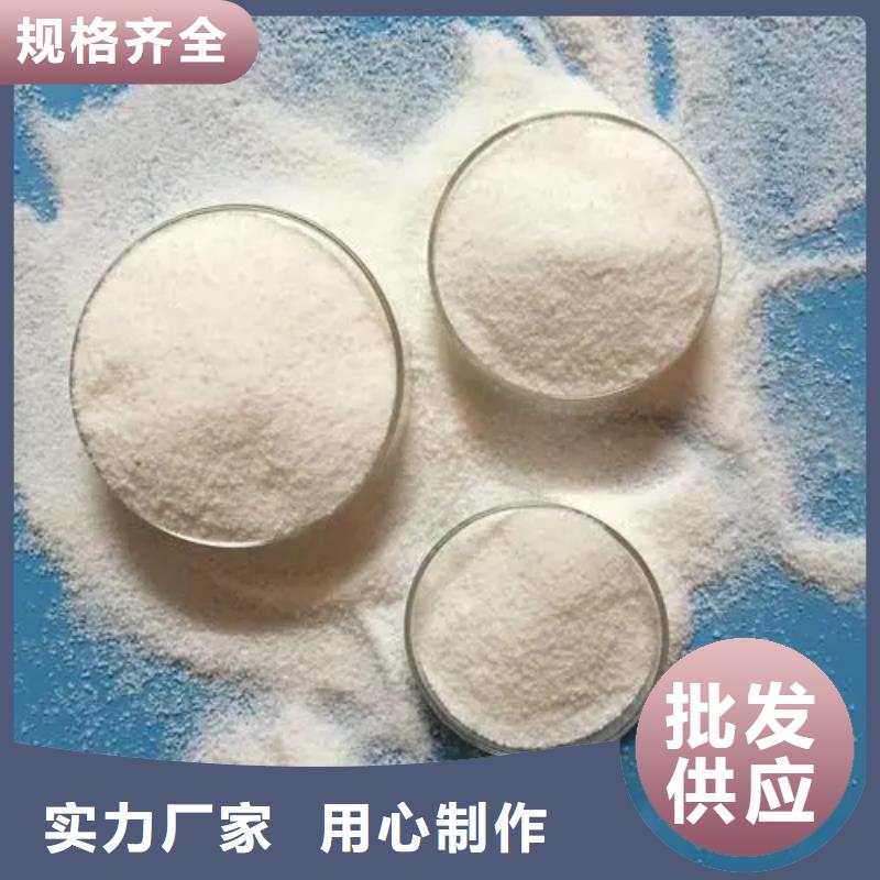 聚丙烯酰胺批发价格