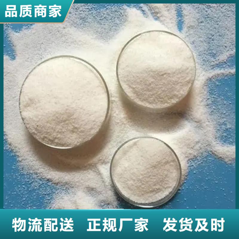 聚丙烯酰胺新型乙酸钠碳源自有厂家