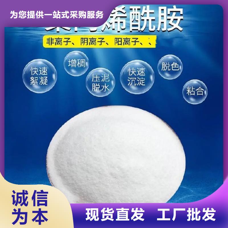 聚丙烯酰胺拒绝差价