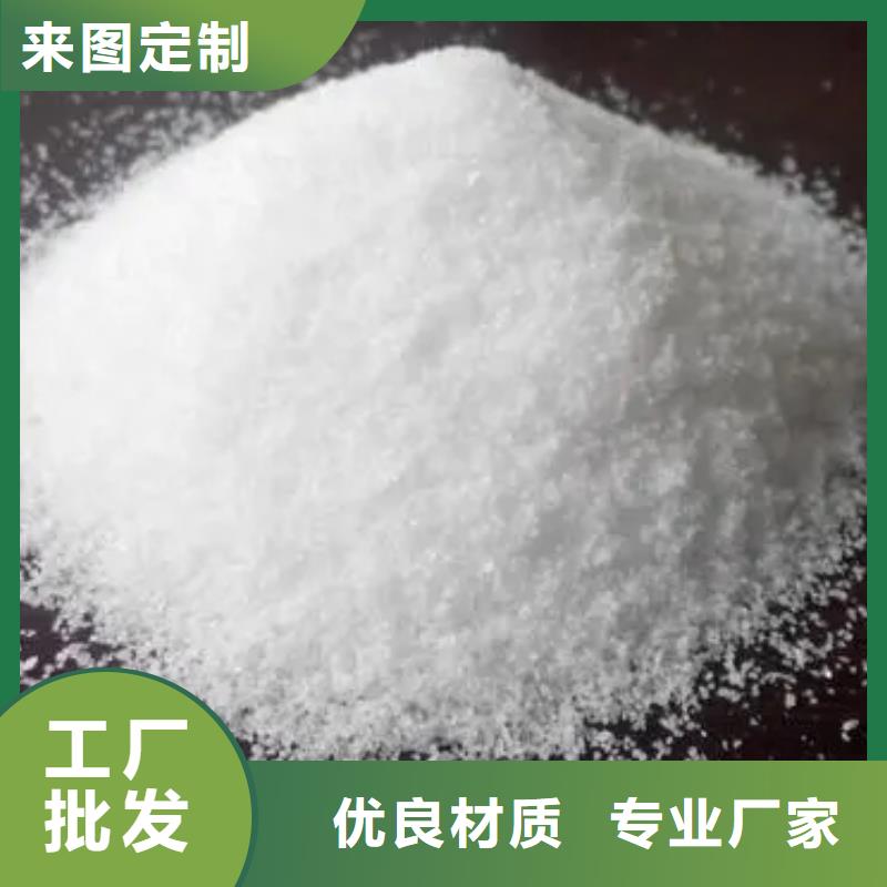 聚丙烯酰胺价格合理