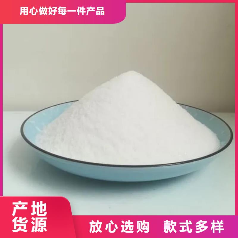  聚丙烯酰胺随心所欲定制